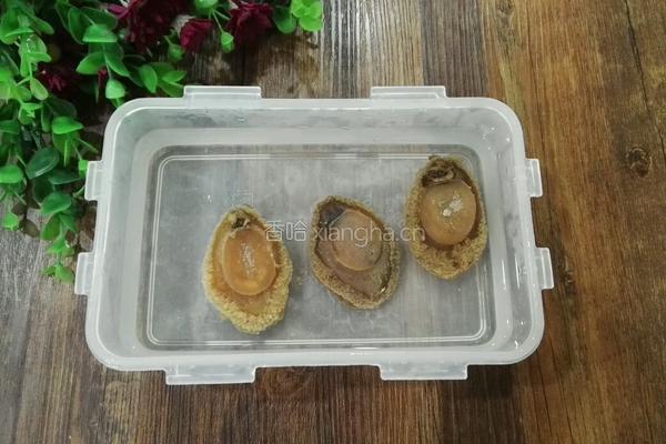 澳洲鲍鱼的做法图解2