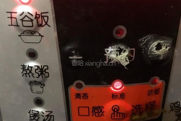 花生猪脚的做法图解8