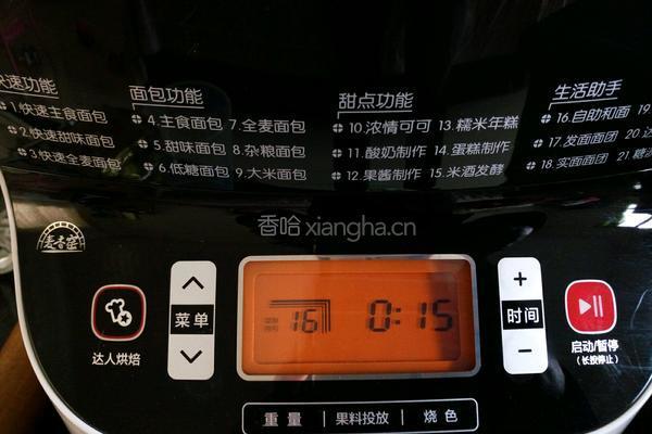 自制汉堡胚――中种法的做法图解2