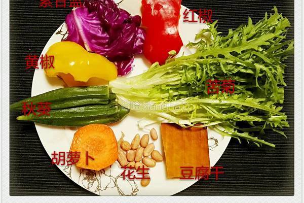 五彩缤纷凉拌菜的做法图解1