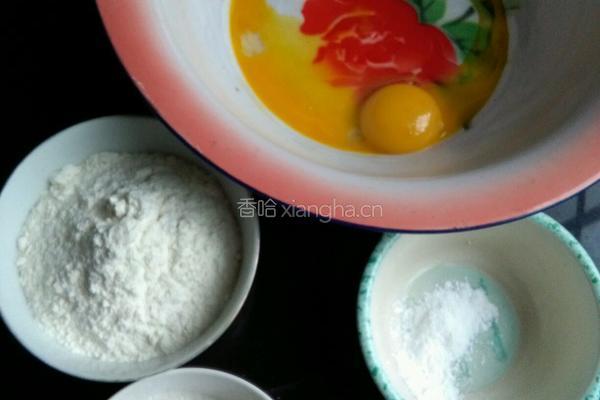 蛋黄饼干的做法图解1