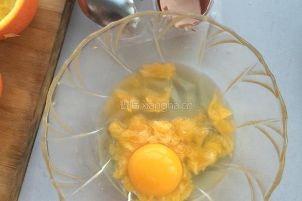 香橙蒸蛋的做法图解4