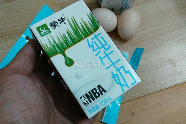 双皮奶的做法图解1