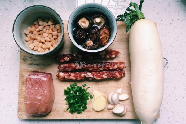 瑶柱腊肠瘦肉香菇萝卜饭的做法图解1