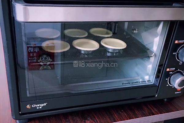奶香蛋挞的做法图解4