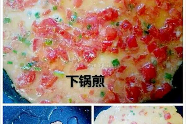 西红柿厚蛋卷的做法图解3