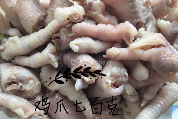 自制泡椒凤爪的做法图解1