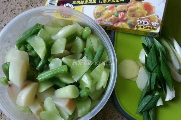 咖喱蔬菜饭的做法图解1
