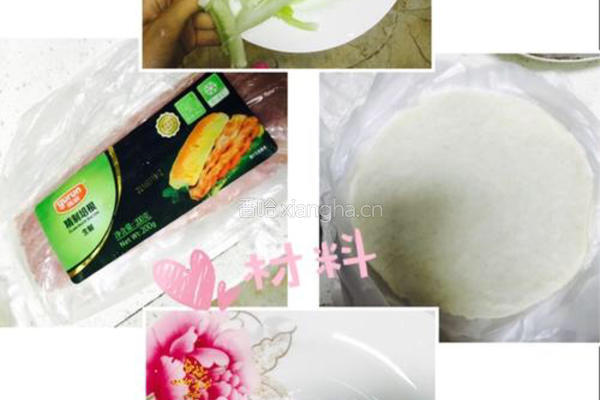 自制手抓饼的做法图解1