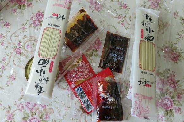 5分钟完成地道重庆小面牛肉面的做法图解1