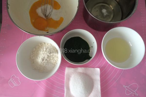 蔬菜蛋糕的做法图解1