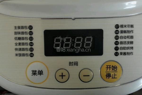 巧克力小猪的做法图解1