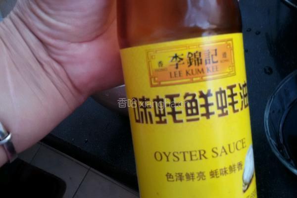 粉鱼儿的做法图解11