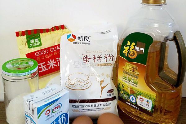 金丝肉松元宝蛋糕的做法图解1