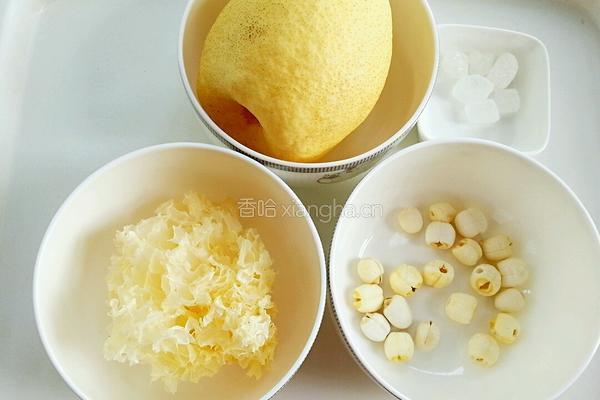 雪梨银耳莲子羹的做法图解1