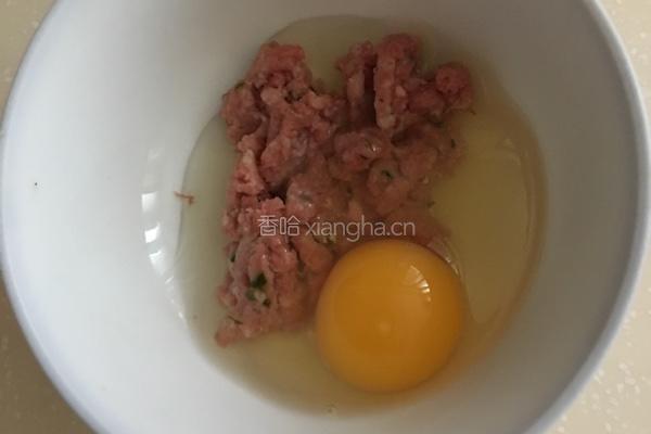 肉末蒸蛋的做法图解2