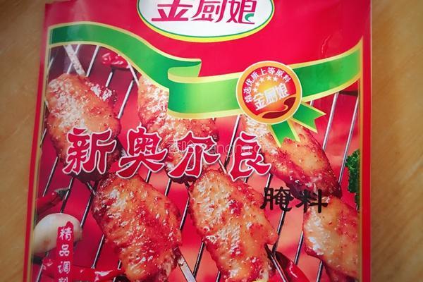 奥尔良烤翅的做法图解2