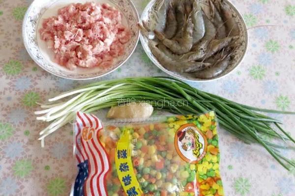 水晶饺子的做法图解1