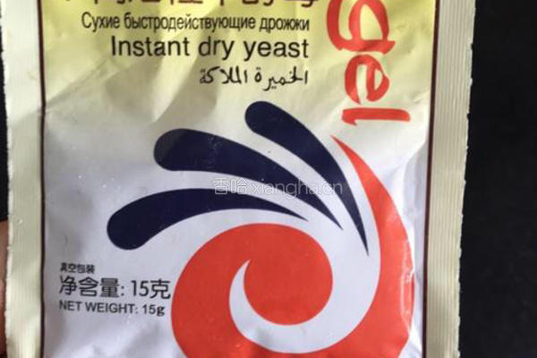 南瓜发糕的做法图解4