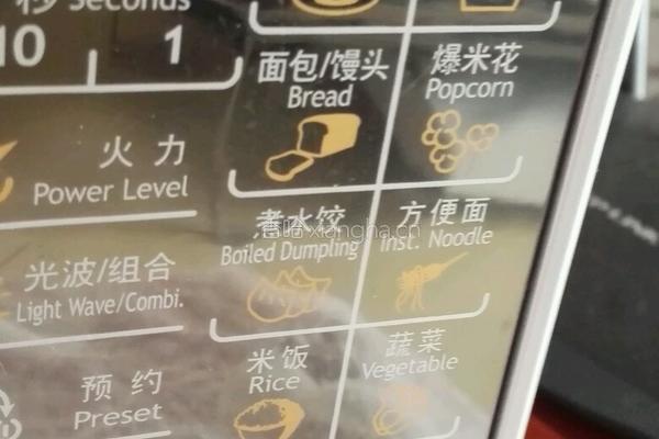 微波炉煮米饭的做法图解5