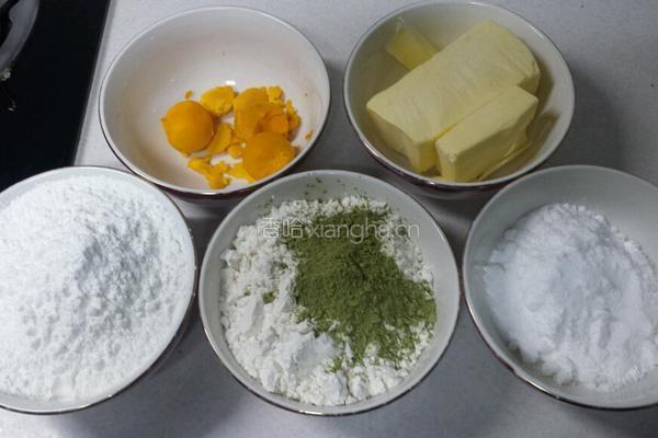 抹茶桃仁玛格丽特的做法图解1