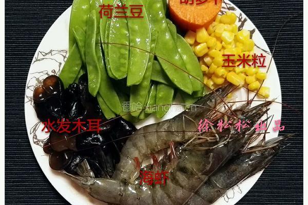 清炒荷兰豆大虾的做法图解1