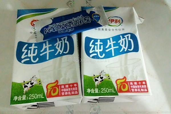 自制原味水果酸奶的做法图解1
