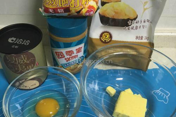 坚果花生酱饼干的做法图解1