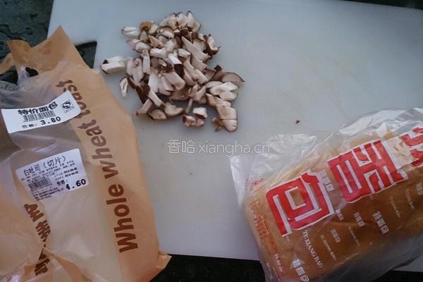 土司香包披萨布丁的做法图解1