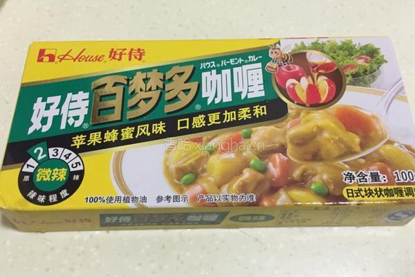 懒人咖喱鸡饭的做法图解5