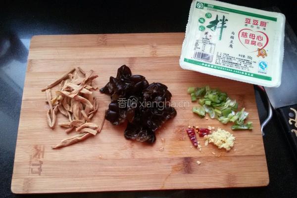 家常豆腐脑的做法图解1