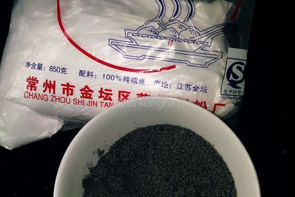 汤圆（生胚）的做法图解1