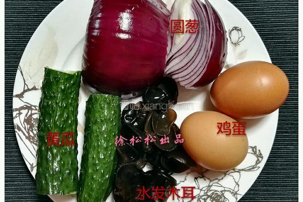 鸡蛋炒圆葱的做法图解1