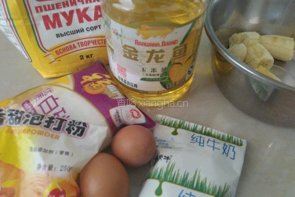 香蕉蛋糕的做法图解1