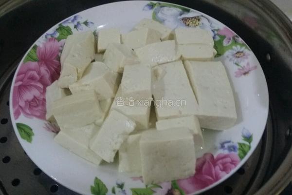 蒸豆腐的做法图解1