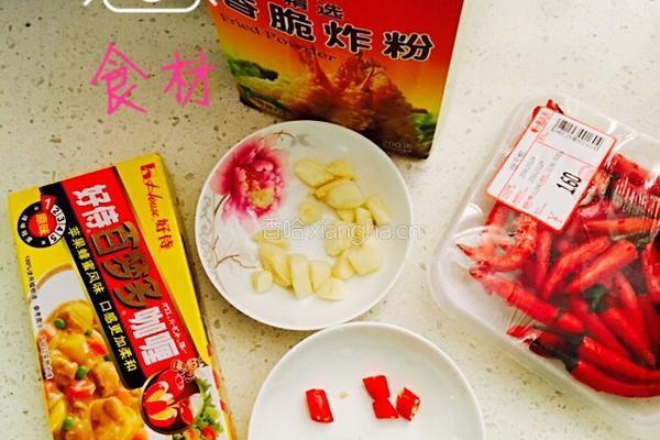 咖喱猪扒饭的做法图解4