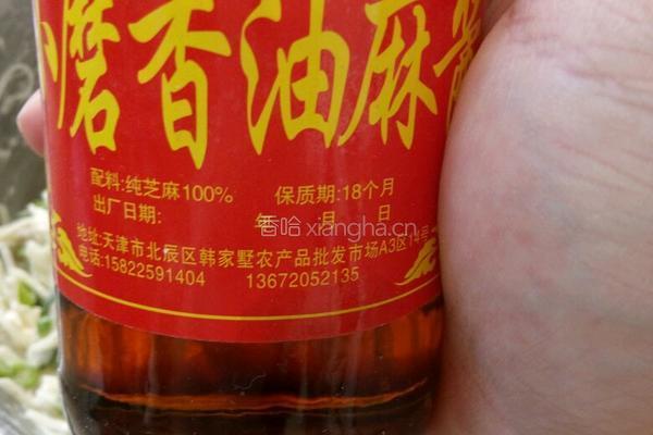 香煎土豆饼的做法图解7