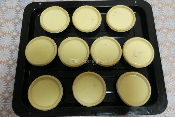 黄桃果肉蛋挞的做法图解8