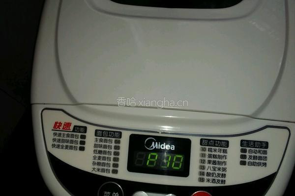蜜豆土司的做法图解2