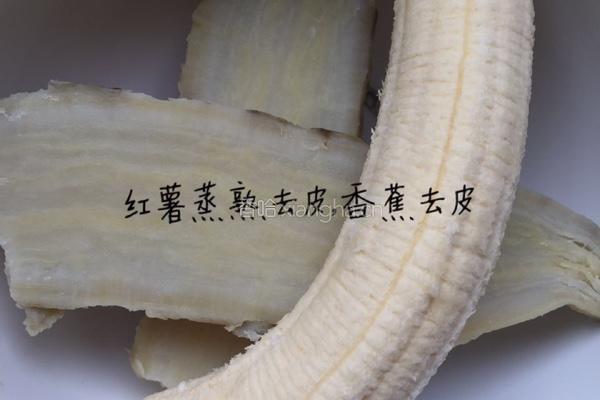 香蕉饼干的做法图解1