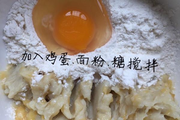 香蕉饼干的做法图解4