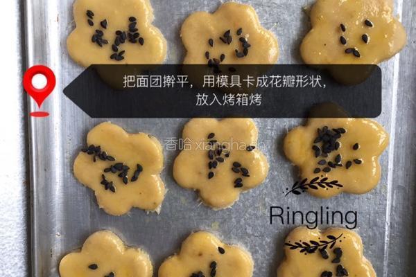 香蕉饼干的做法图解6