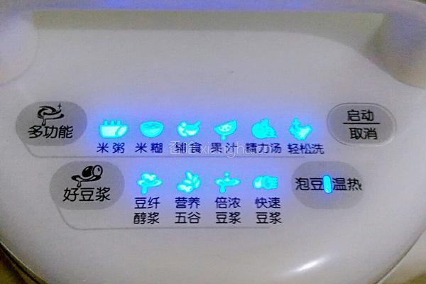 香纯红枣豆浆的做法图解3