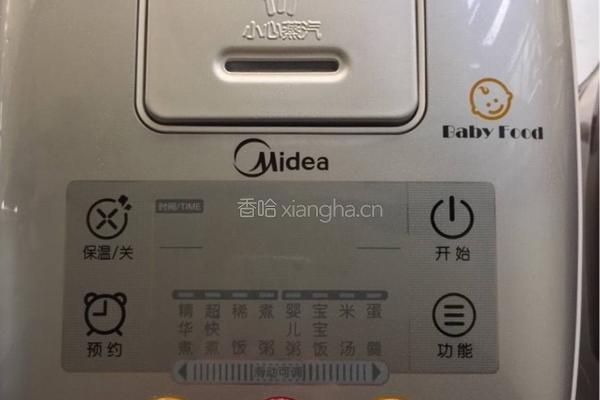 补血粥的做法图解2