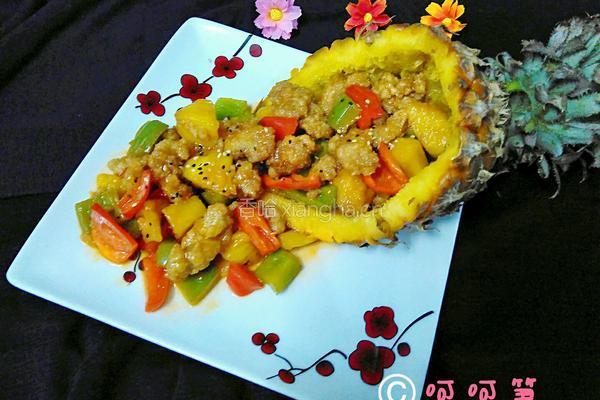 菠萝咕噜肉的做法图解23