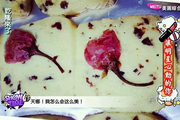 樱花蔓越莓饼干