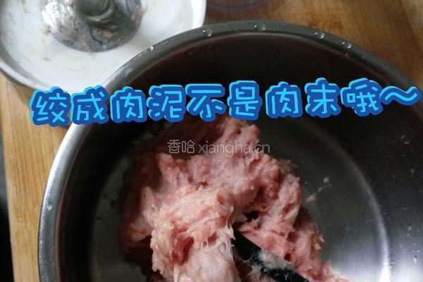 西红柿青菜肉丸汤（适合宝宝吃的菜）的做法图解2