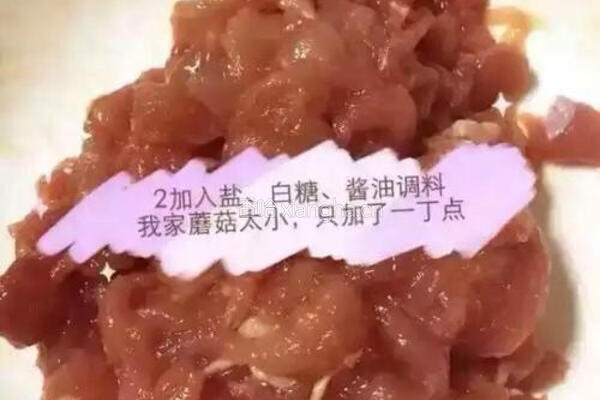 果语肉松的做法图解2