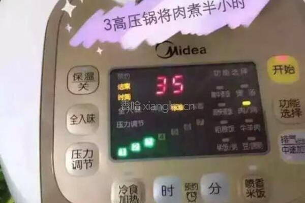 果语肉松的做法图解3
