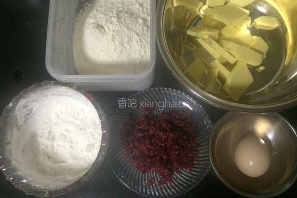 蔓越莓饼干的做法图解1